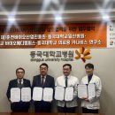 춘천바이오산업진흥원 이미지