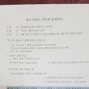 김재옥농장 이미지