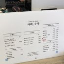 카페수국 - 순천시 하대석길 72 | 카페수국
