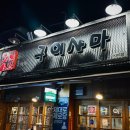 구이사마 이미지