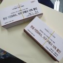 동그라미DAC