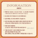 우리동네 음악회(관현악) 이미지