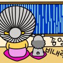 블루아리아