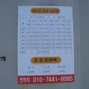 이수도 어촌체험마을 네이버블로그