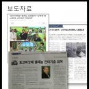 조향농원 이미지