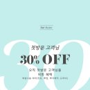 헤어바이주 이미지