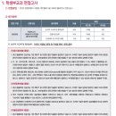 유재석국어논술학원