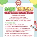 로제타스톤영어가정학원