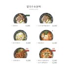 인더비엣