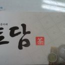 토담카페
