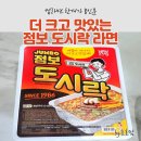 GS25 월미도선착장점