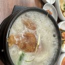 이우철한방누룽지삼계탕(사직점) 이미지