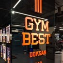 라차차 | 독산동헬스장, 짐베스트에서 운동해봐요. 영차라차차