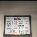 대구 / 중구 남산동 현지인 로컬 맛집 걸레막창 &#39;동동배&#39; 내돈내산 후기