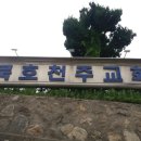 동호초등학교~사문재 이미지