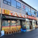 양평IC | 기흥 ic 맛집 찾다가 방문한 양평해장국, 내장탕 제대로였던 솔직 후기
