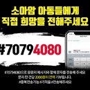 희망더하기 이미지