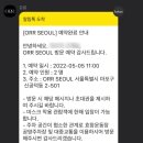 501스토어
