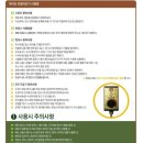 제이온의료기 이미지