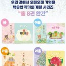 김천시립도서관 정문 이미지