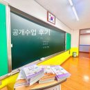소리와 글로 피어나는 늘봄 | 초등 늘봄 선택형 독서논술&amp;스피치 공개수업 기록 2025년