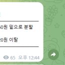태영씨푸드