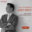 김경수행정사무소 티스토리