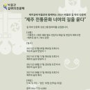 예나르공예박물관 이미지