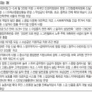 중도아동공원