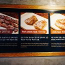 하남돼지집 성수역점 이미지