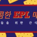 이피엘영어학원 이미지