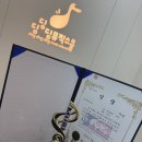 딩딩딩뮤직스쿨음악학원 네이버블로그