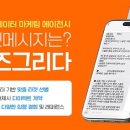 그리다종합광고