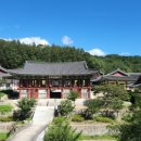 건봉사샘터 이미지