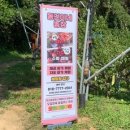 동건농장 이미지