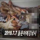 뉴프렌드호 이미지