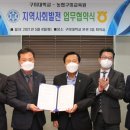 농협구미교육원 이미지