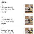 경포회센터