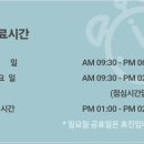 아이미소소아치과의원 이미지