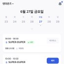 텐라운즈