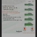 타로에 반하다 | 파마롯드 C컬 UL컬 의만남, 눈매를 디자인하는 반하다 비스켓 롯드 종류 롱래쉬 영대속눈썹 경산 대동...