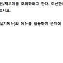 한동테크 이미지
