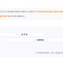 찬스공인중개사사무소 이미지