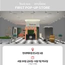 현대백화점판교점 이미지
