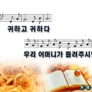 나의사랑하는책 이미지