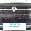 마일레오토서비스 천붕카월드 이미지