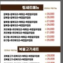 일품복어 이미지