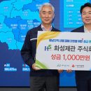 주식회사 화성 이미지