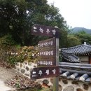 고산윤선도박물관 이미지