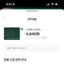 페이컴퍼니 네이버블로그